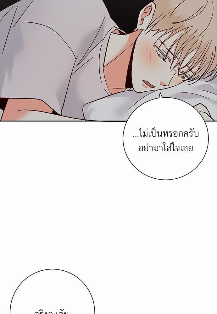 Dangerous Convenience Store ตอนที่ 3968