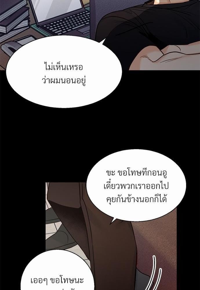 Dangerous Convenience Store ตอนที่ 40.130