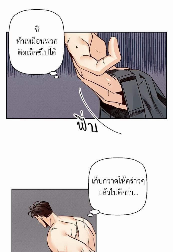 Dangerous Convenience Store ตอนที่ 40.149