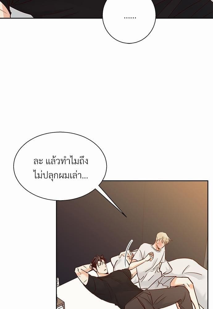 Dangerous Convenience Store ตอนที่ 4007