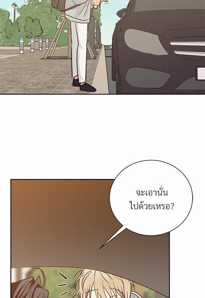 Dangerous Convenience Store ตอนที่ 4037