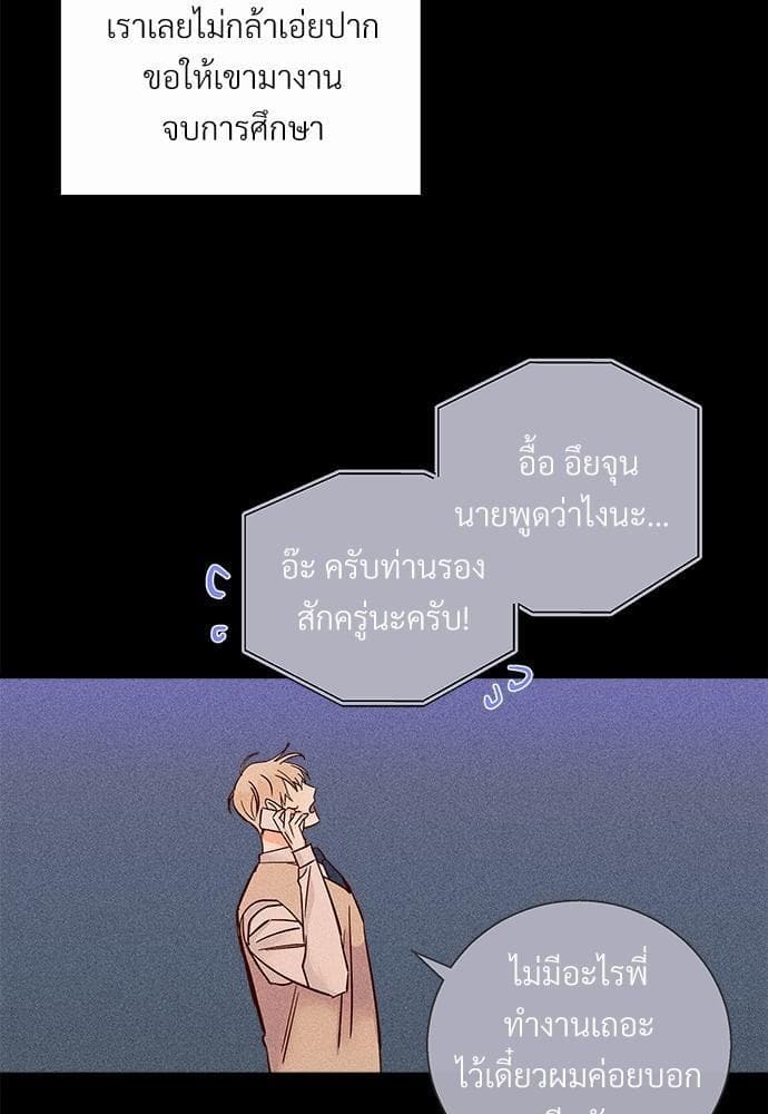 Dangerous Convenience Store ตอนที่ 4049