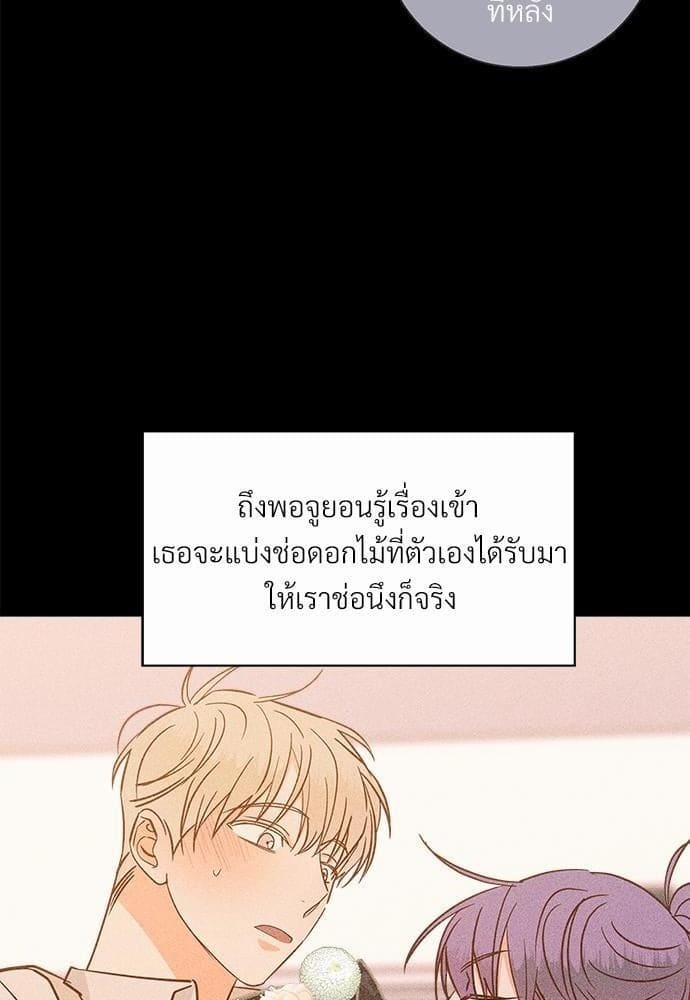 Dangerous Convenience Store ตอนที่ 4050