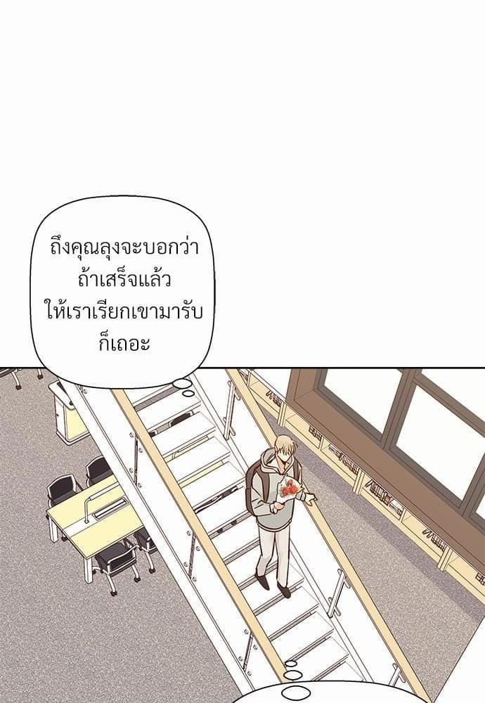 Dangerous Convenience Store ตอนที่ 4060