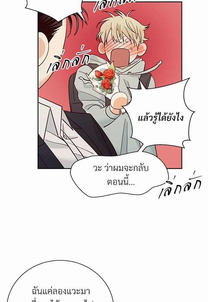 Dangerous Convenience Store ตอนที่ 4065