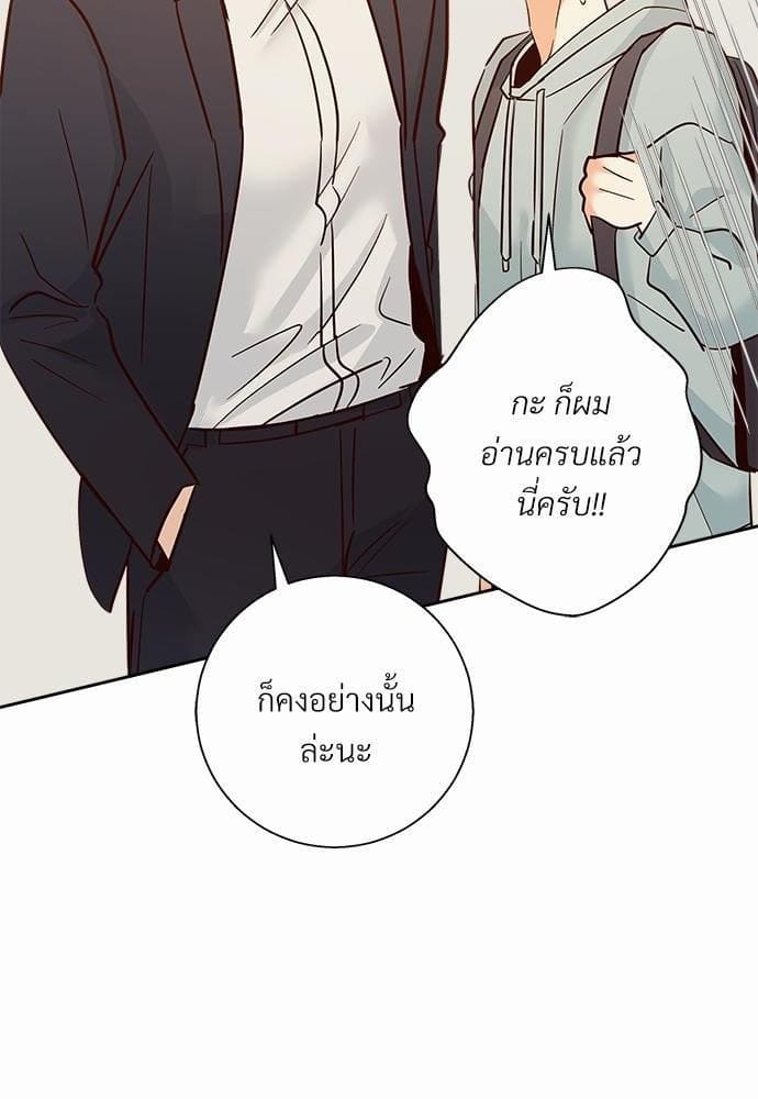 Dangerous Convenience Store ตอนที่ 4068