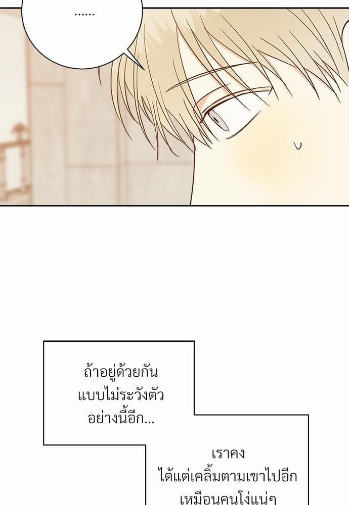 Dangerous Convenience Store ตอนที่ 4072