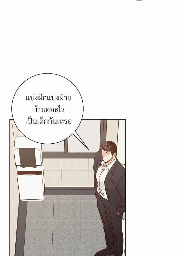 Dangerous Convenience Store ตอนที่ 4108