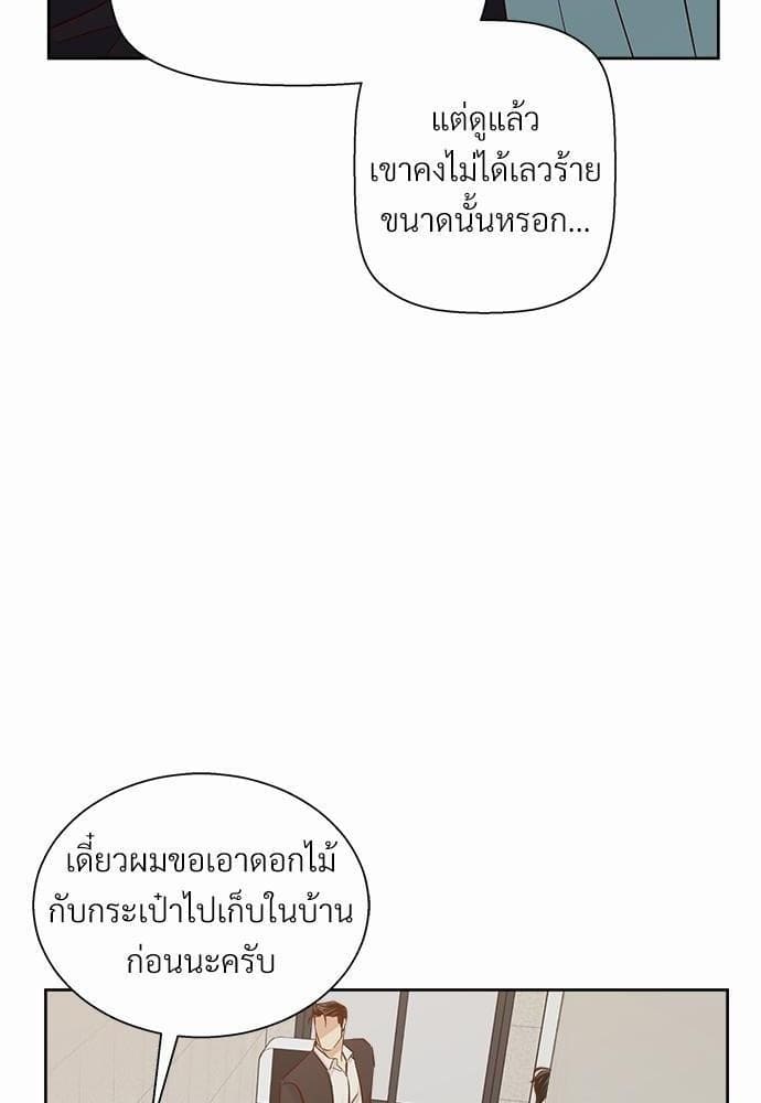 Dangerous Convenience Store ตอนที่ 4134