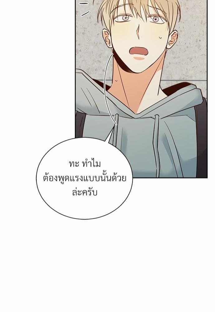 Dangerous Convenience Store ตอนที่ 4142