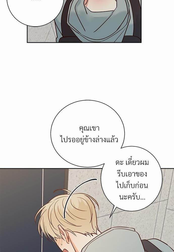 Dangerous Convenience Store ตอนที่ 4152