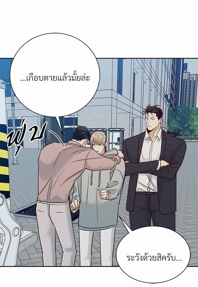 Dangerous Convenience Store ตอนที่ 4173