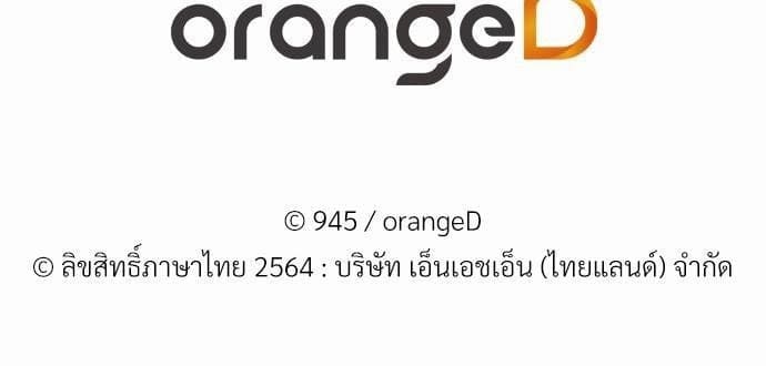 Dangerous Convenience Store ตอนที่ 4183