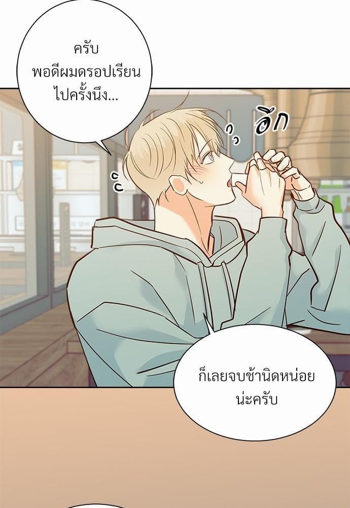 Dangerous Convenience Store ตอนที่ 4203