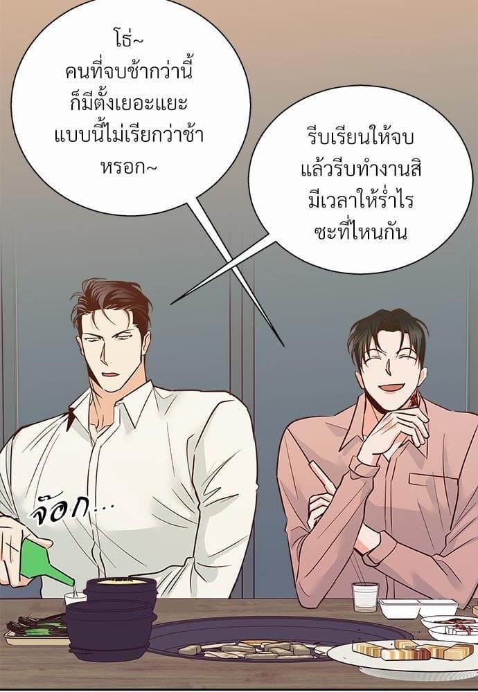 Dangerous Convenience Store ตอนที่ 4204