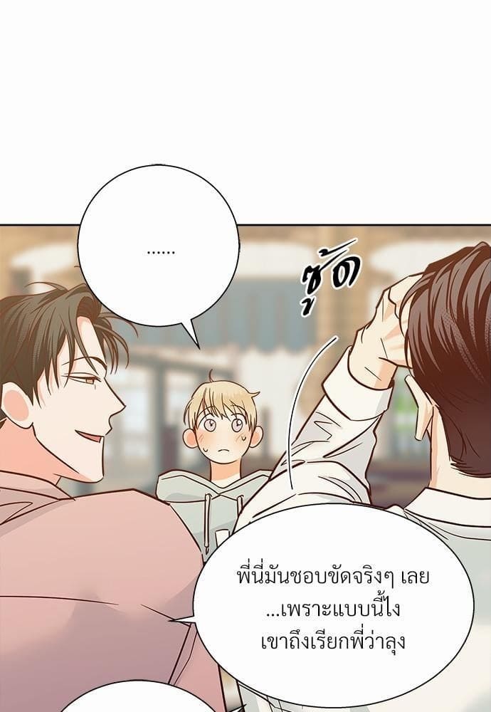 Dangerous Convenience Store ตอนที่ 4205