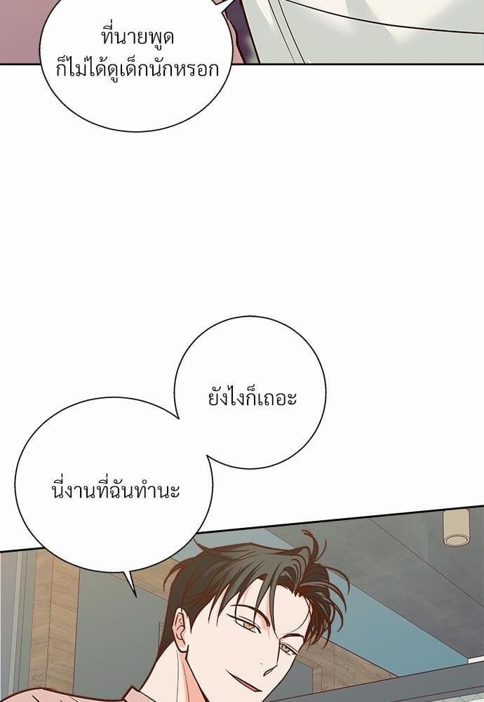 Dangerous Convenience Store ตอนที่ 4206