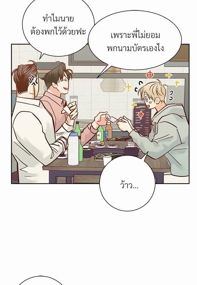 Dangerous Convenience Store ตอนที่ 4213