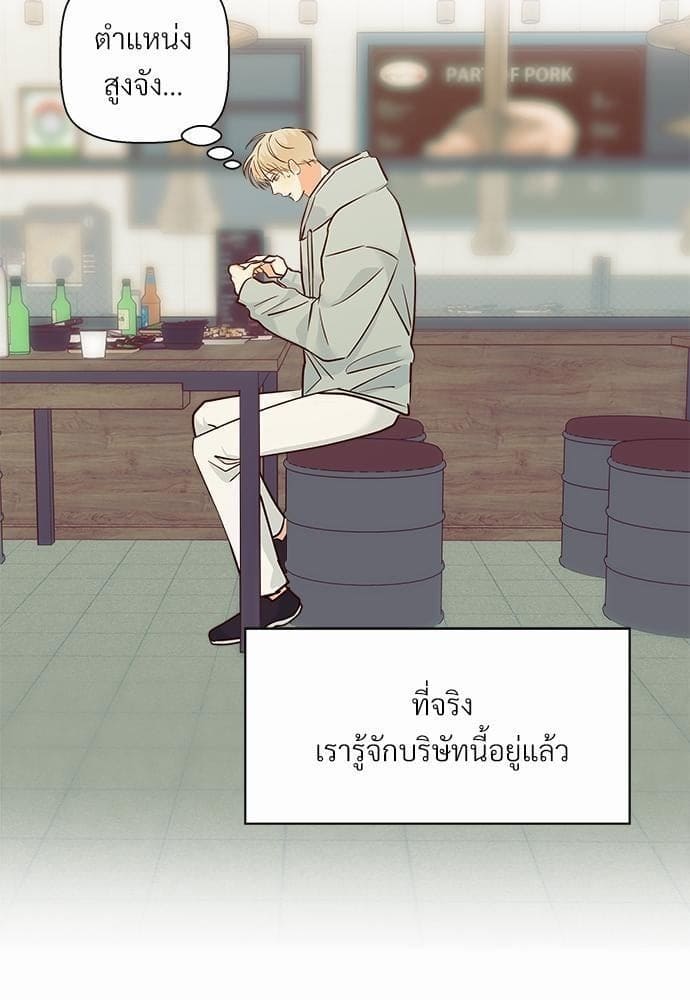 Dangerous Convenience Store ตอนที่ 4219