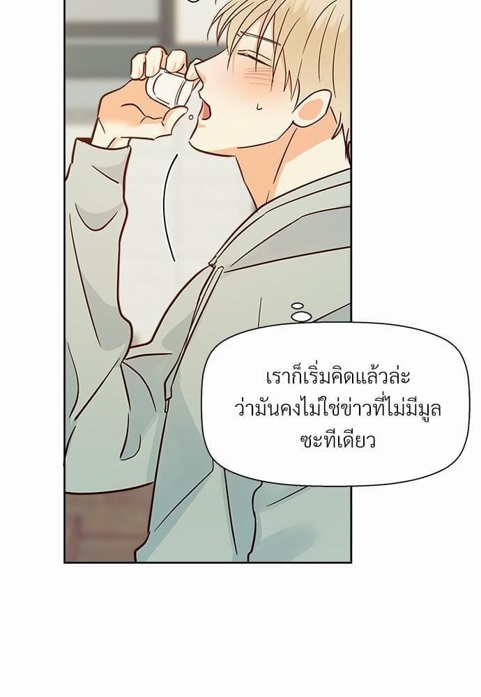 Dangerous Convenience Store ตอนที่ 4227