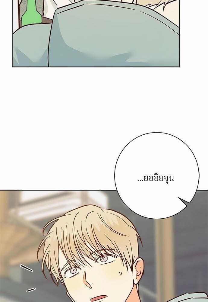 Dangerous Convenience Store ตอนที่ 4234