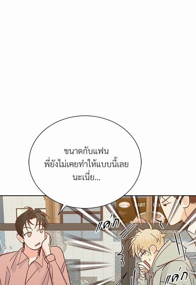 Dangerous Convenience Store ตอนที่ 4247