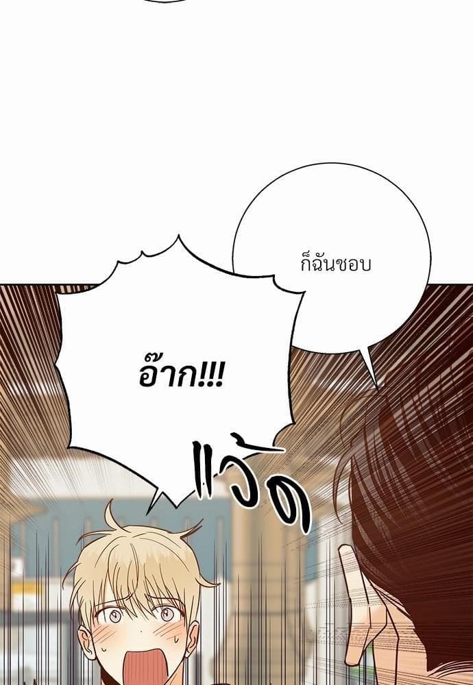 Dangerous Convenience Store ตอนที่ 4258