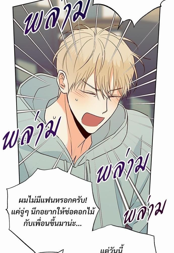 Dangerous Convenience Store ตอนที่ 4260