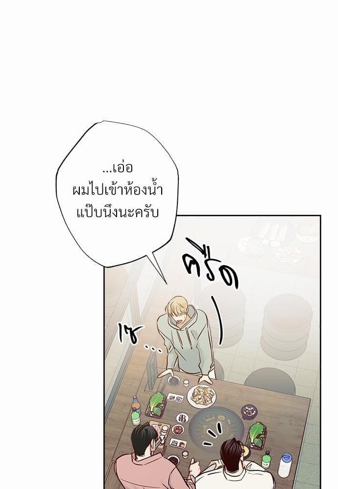 Dangerous Convenience Store ตอนที่ 4264