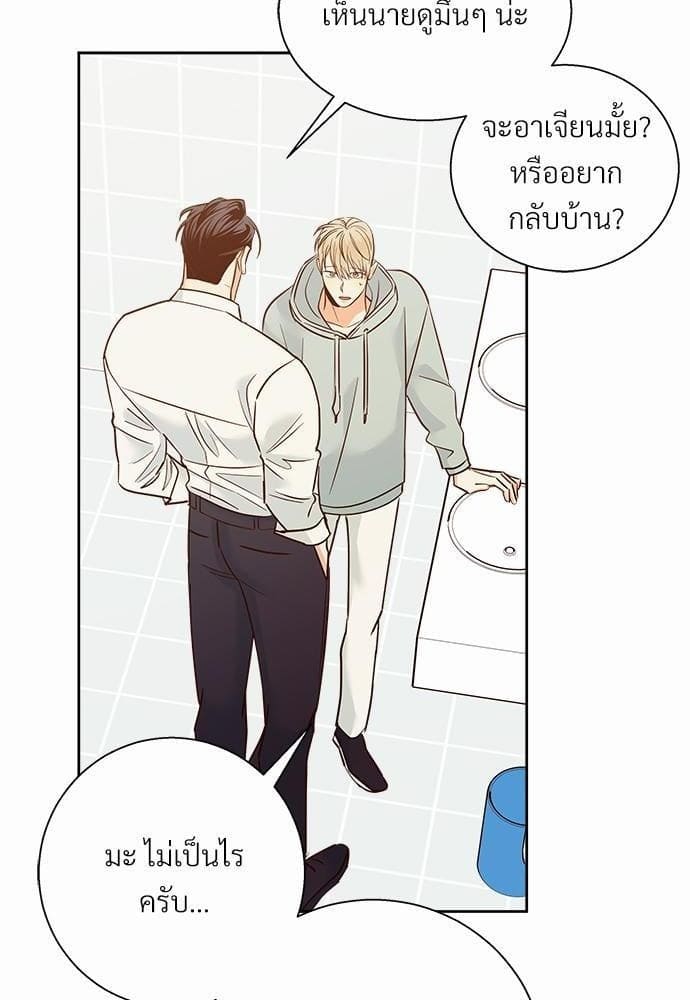 Dangerous Convenience Store ตอนที่ 4272