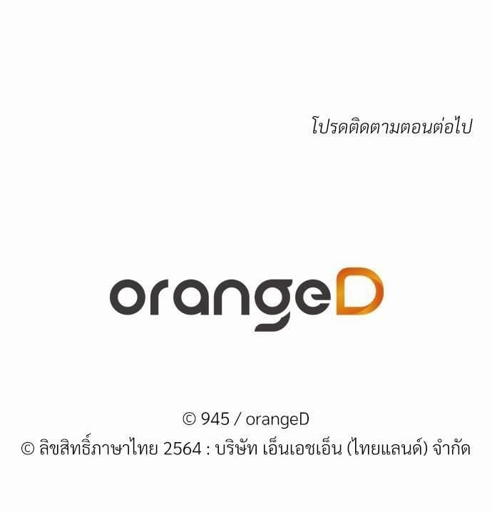 Dangerous Convenience Store ตอนที่ 4284