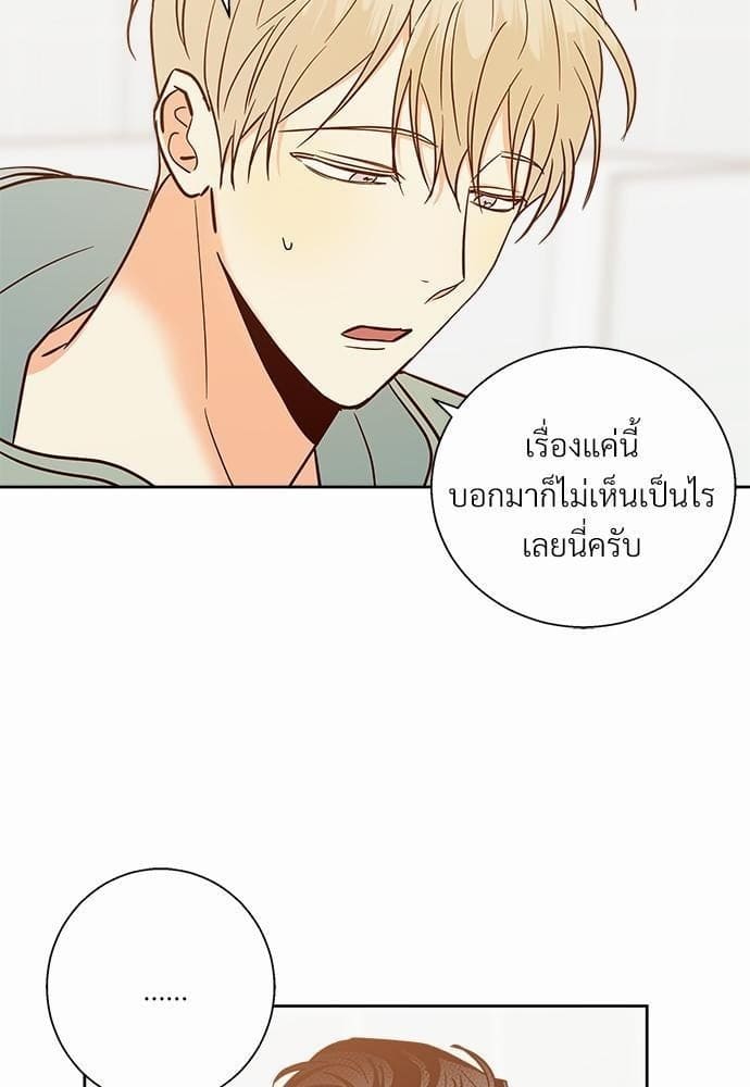 Dangerous Convenience Store ตอนที่ 4303