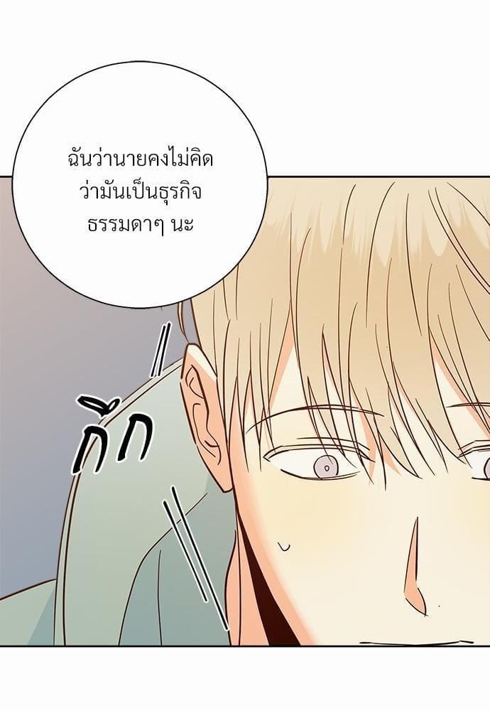 Dangerous Convenience Store ตอนที่ 4305