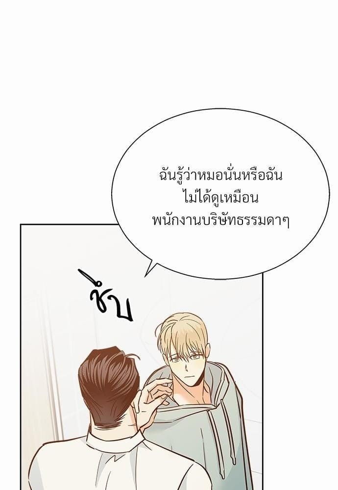 Dangerous Convenience Store ตอนที่ 4306