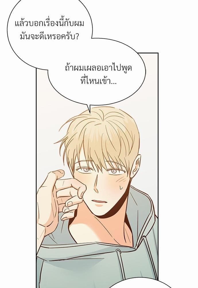 Dangerous Convenience Store ตอนที่ 4309