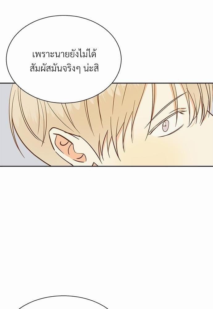 Dangerous Convenience Store ตอนที่ 4318