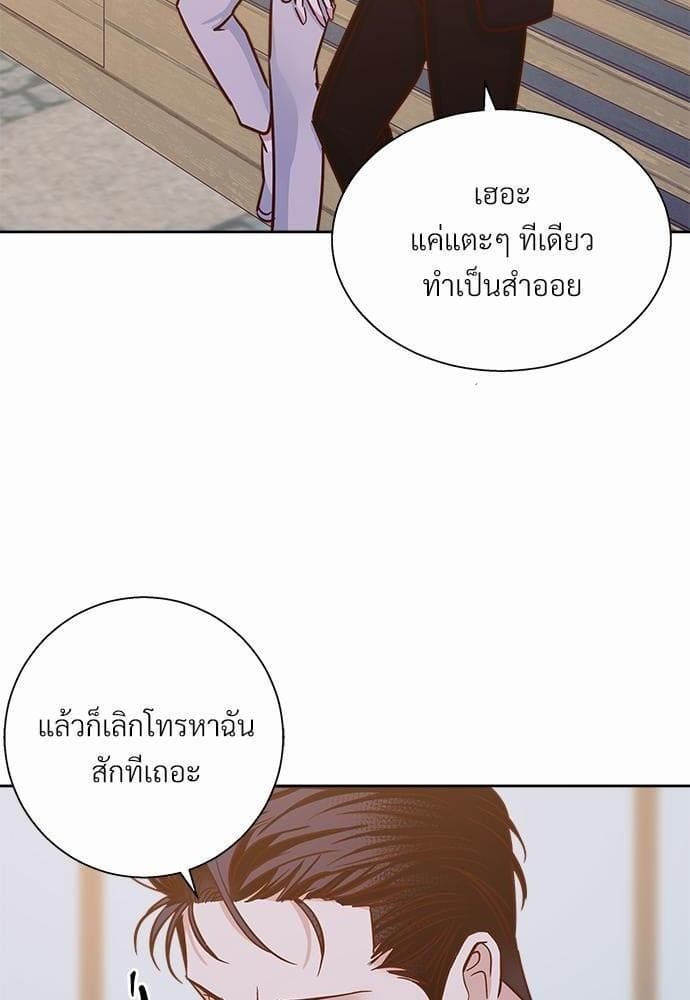 Dangerous Convenience Store ตอนที่ 4328