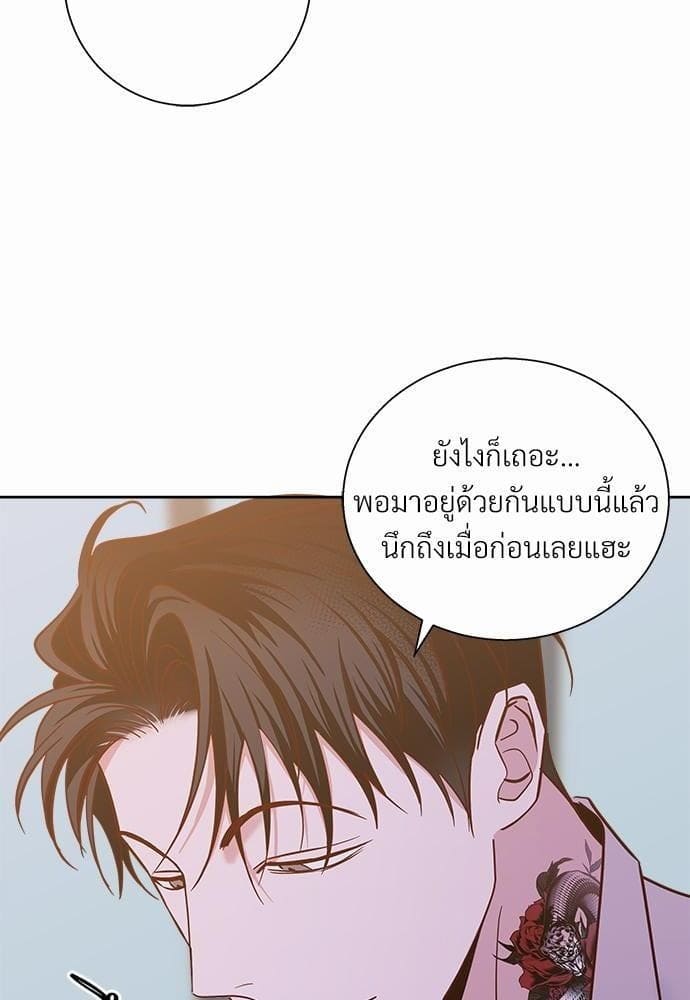 Dangerous Convenience Store ตอนที่ 4336