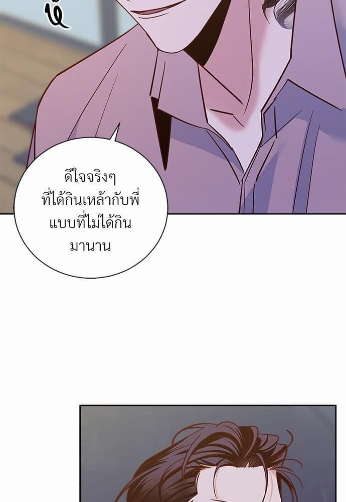 Dangerous Convenience Store ตอนที่ 4337