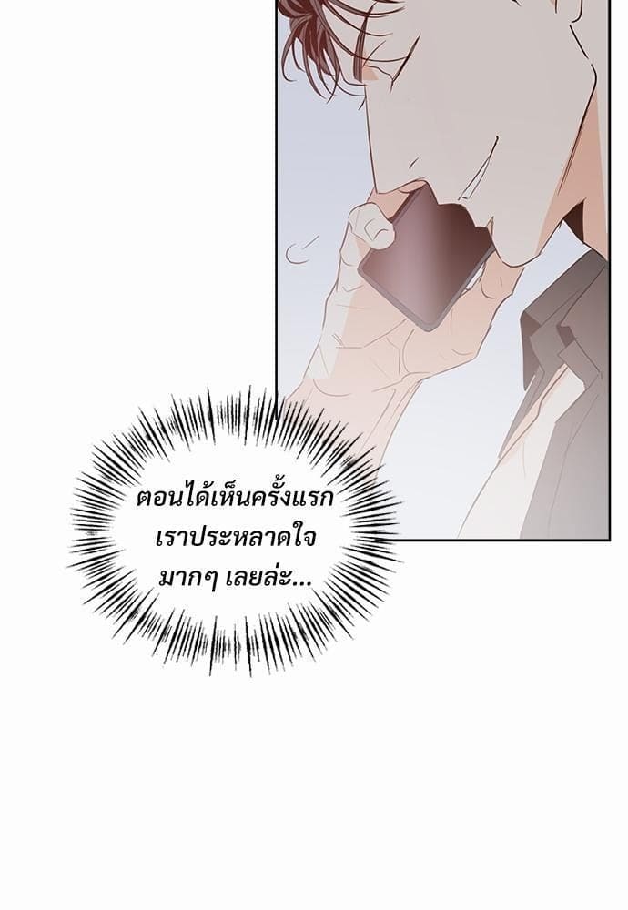 Dangerous Convenience Store ตอนที่ 4345