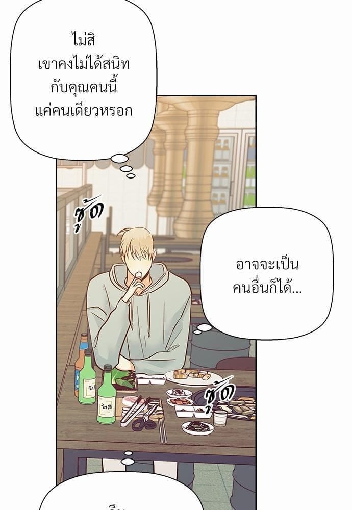 Dangerous Convenience Store ตอนที่ 4347