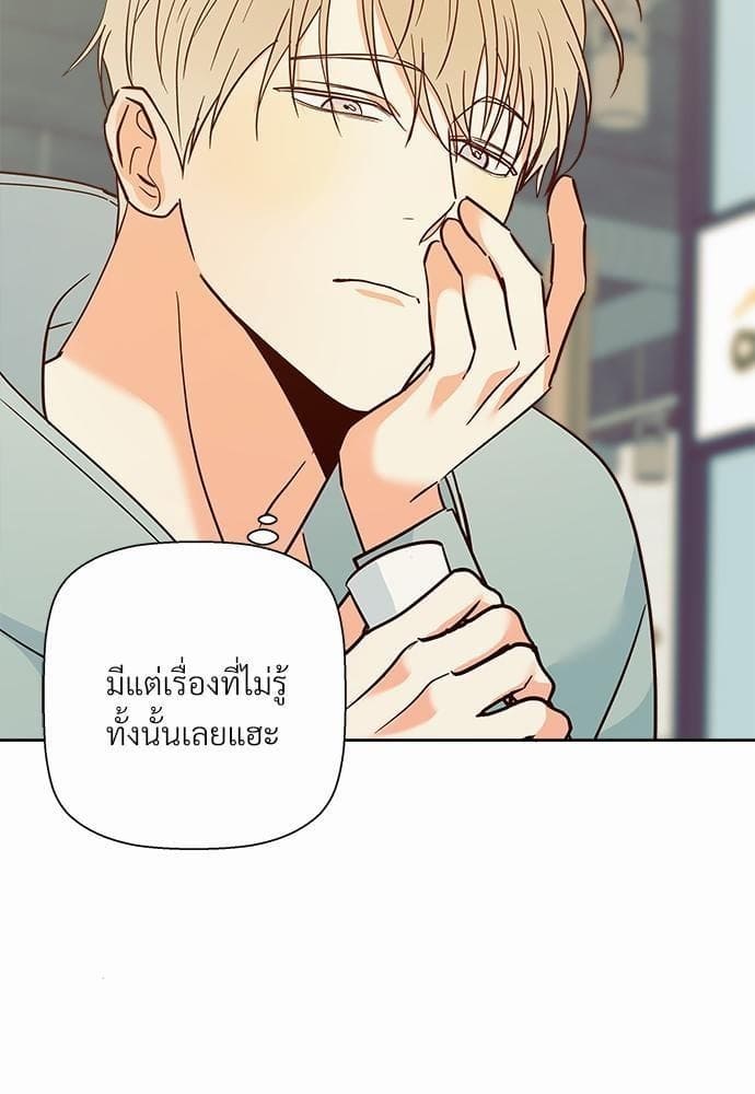 Dangerous Convenience Store ตอนที่ 4349