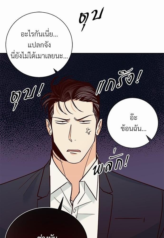 Dangerous Convenience Store ตอนที่ 4358