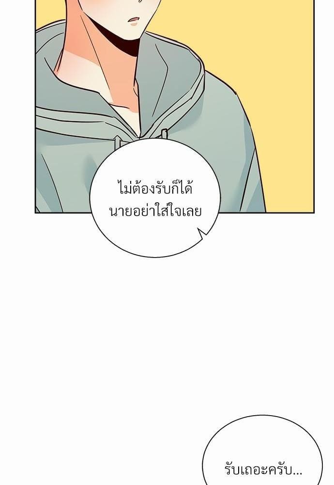 Dangerous Convenience Store ตอนที่ 4364