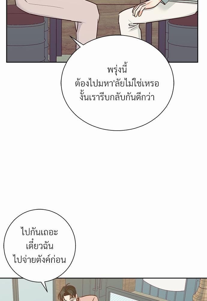 Dangerous Convenience Store ตอนที่ 4371