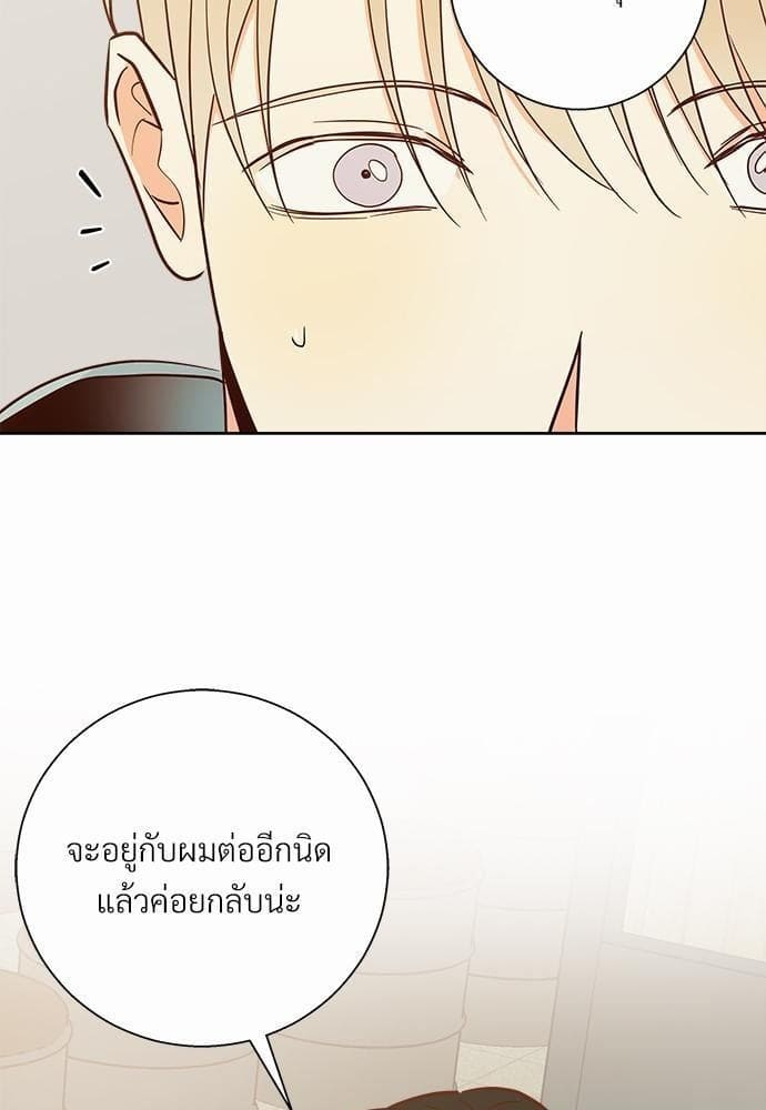 Dangerous Convenience Store ตอนที่ 4385