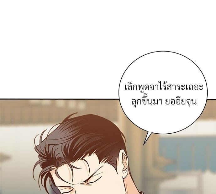 Dangerous Convenience Store ตอนที่ 4401