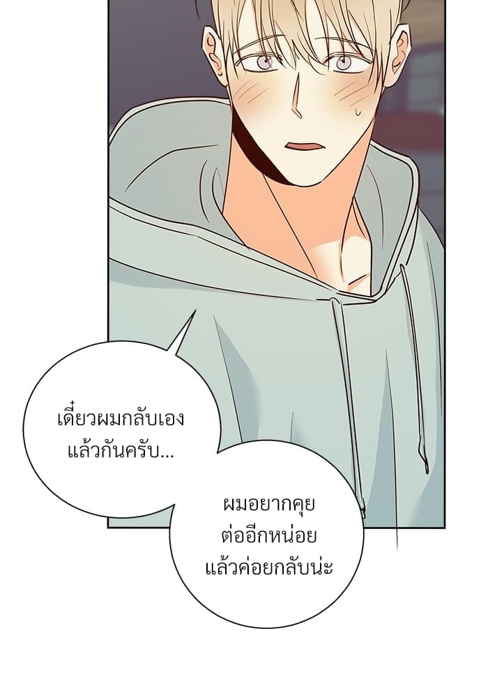 Dangerous Convenience Store ตอนที่ 4403