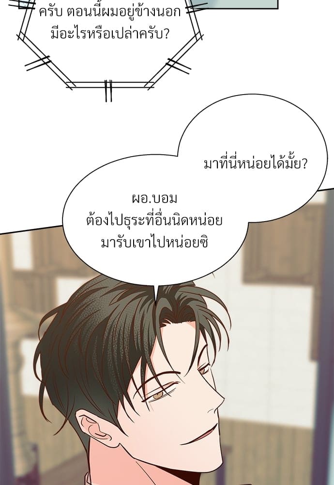 Dangerous Convenience Store ตอนที่ 4406