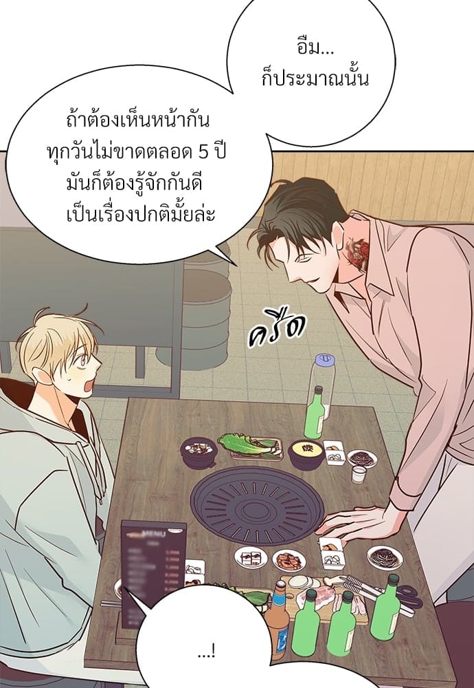 Dangerous Convenience Store ตอนที่ 4434